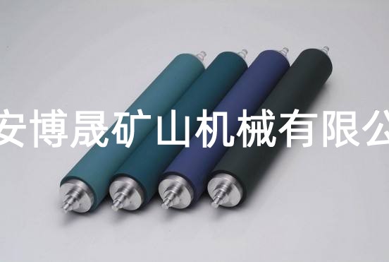 托輥、滾筒、托輥支架-泰安博晟礦山機械有限公司